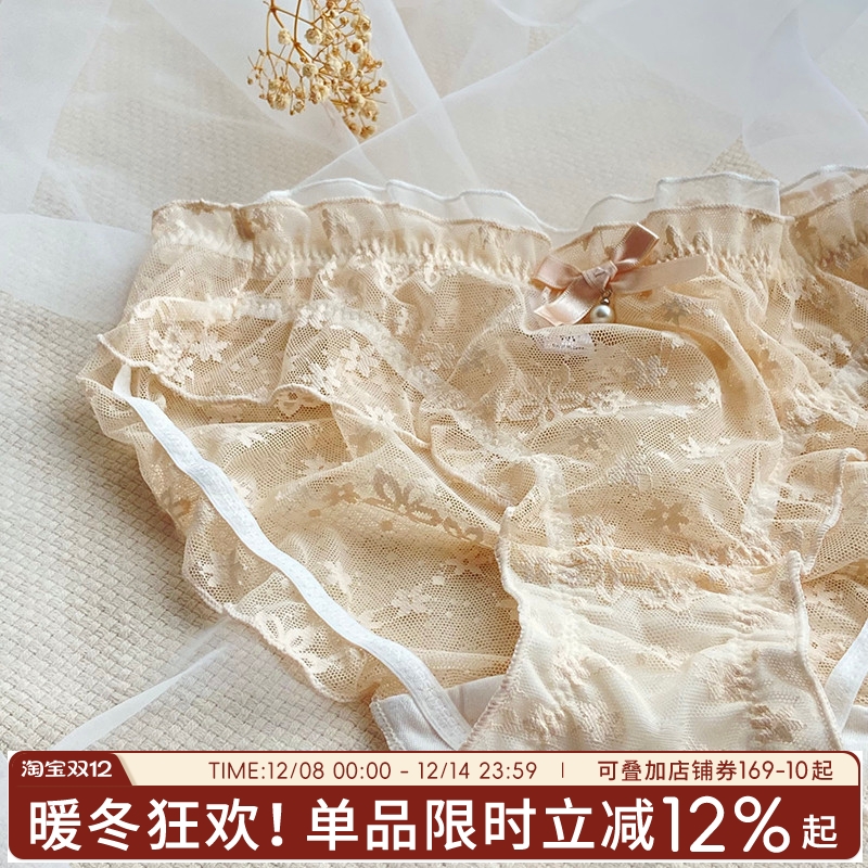 仙气唯美少女蕾丝透气高弹内裤