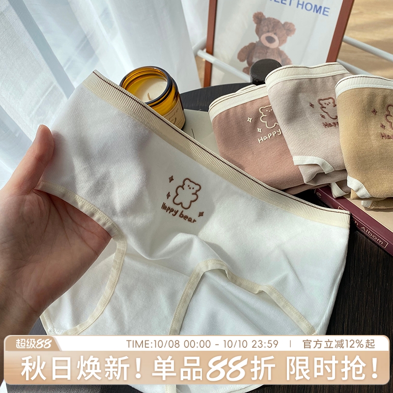 牛奶小熊德绒内裤秋冬简约