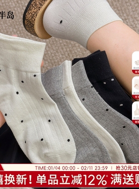 袜子短袜秋冬新款女生保暖棉袜白色透气运动袜青少年冬季百搭少女