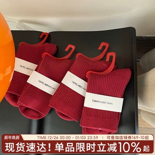 袜子女新款 本命年红色女袜纯棉中筒袜透气女士秋冬保暖堆堆袜结婚
