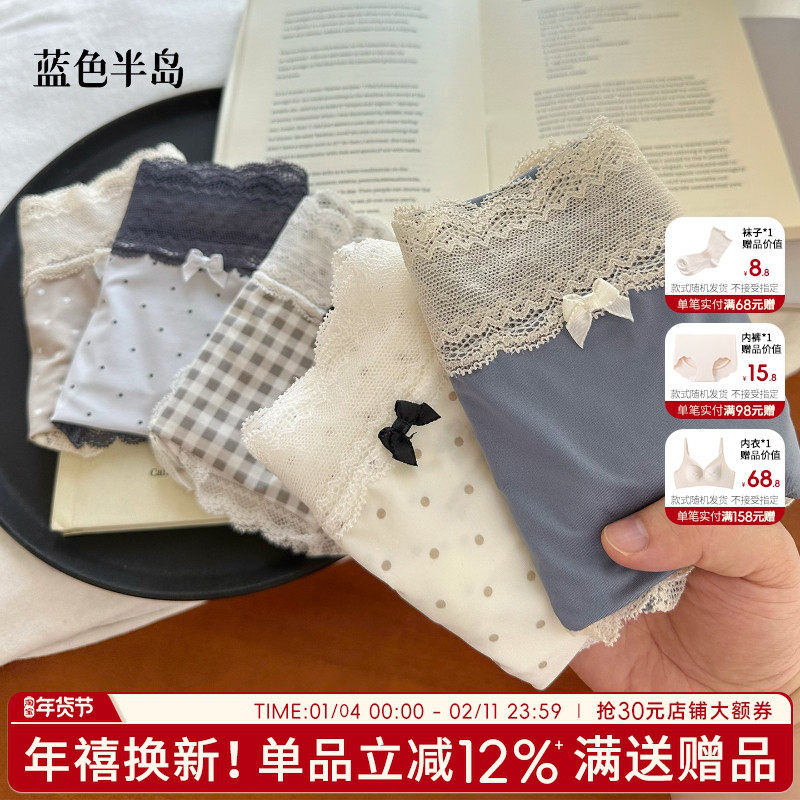 内裤女士10a级抗菌纯棉裆夏季薄款2025新款短裤三角裤中腰不夹臀,女士内衣/男士内衣/家居服,女三角裤,淘宝优惠券,粉丝福利购,淘宝优惠卷