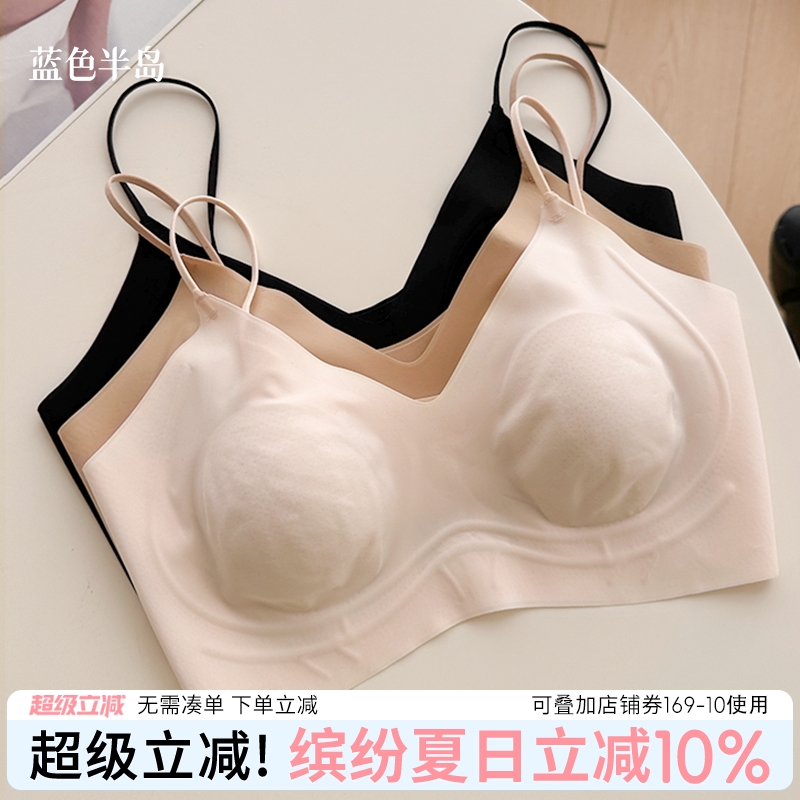 女士胸罩无痕内衣女文胸2025新款爆款无钢圈微聚拢细肩带胸大显小