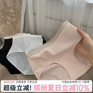 简约中腰女裤 内裤 女生加长裆抗菌底裤 纯棉抗菌女三角裤 2025新款