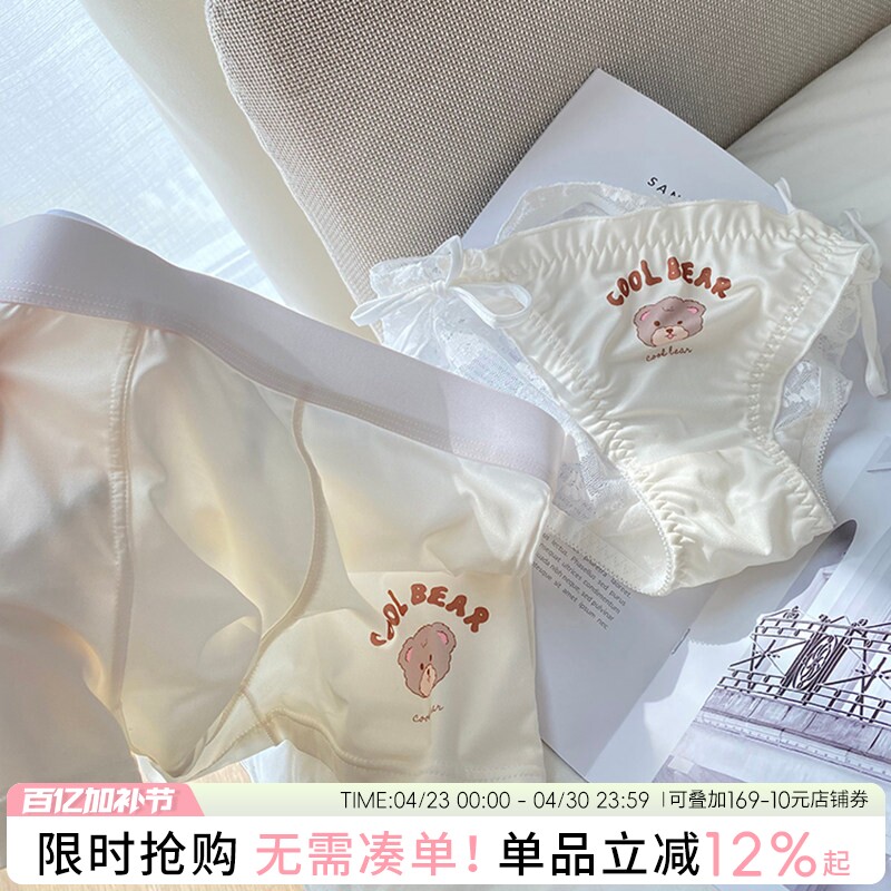 情侣内裤女性感三角裤低腰裤头男士四角裤夏季透气平角内裤宽松