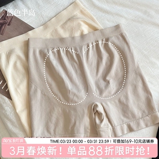 纯棉裆平角女士 二合一高弹收腹打底裤 莫代尔无痕中腰内裤 女安全裤