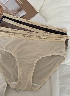 内裤女士2026新款冰丝性感三角裤夏季薄款无痕短裤透气速干低腰