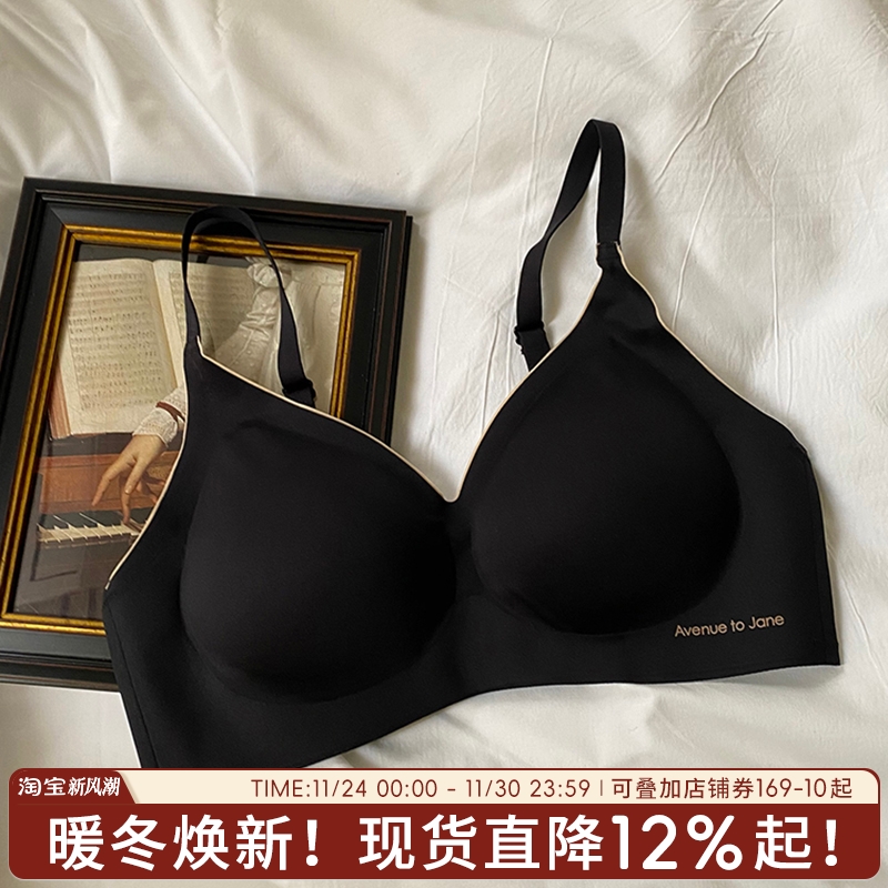 简约纯色无痕一片式无钢圈内衣