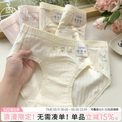 卡通内裤女款纯棉裆2026新款夏季薄款中腰女士短裤少女三角裤女生