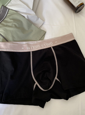 撞色字母纯棉简约男士内裤3A抑菌裆透气青年高弹舒适平角四角裤男
