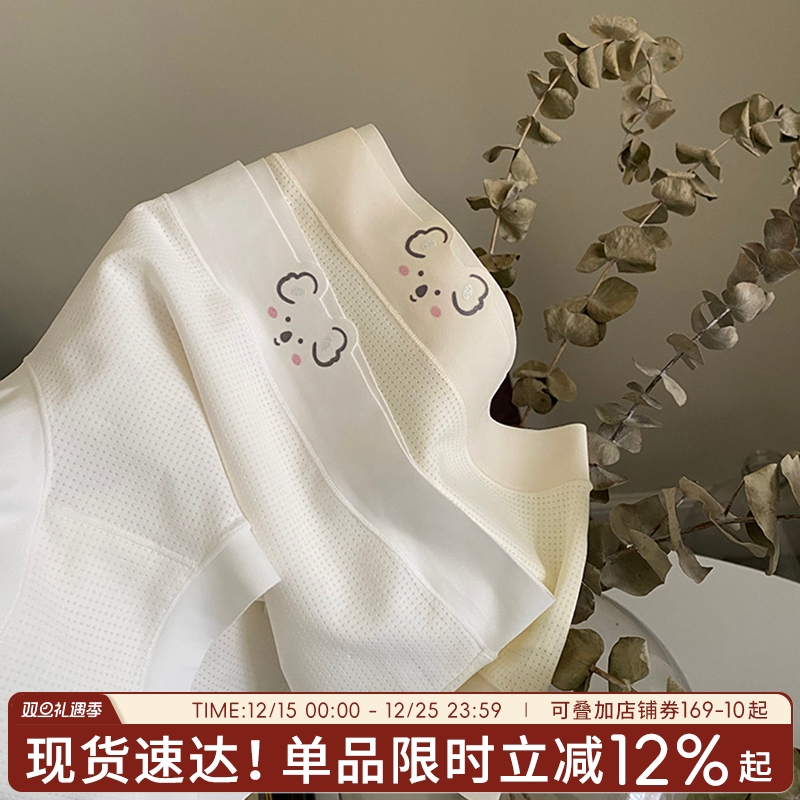 考拉熊少女无痕内裤5A抗菌裆内裤