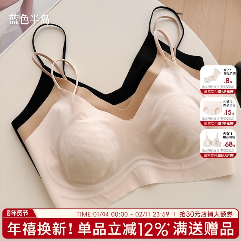 女士胸罩无痕内衣女文胸2025新款爆款无钢圈微聚拢细肩带胸大显小