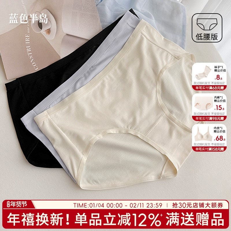 桑蚕丝内裤女2025新款无痕不夹臀三角裤女士夏季薄款短裤低腰透气,女士内衣/男士内衣/家居服,女三角裤,淘宝优惠券,粉丝福利购,淘宝优惠卷