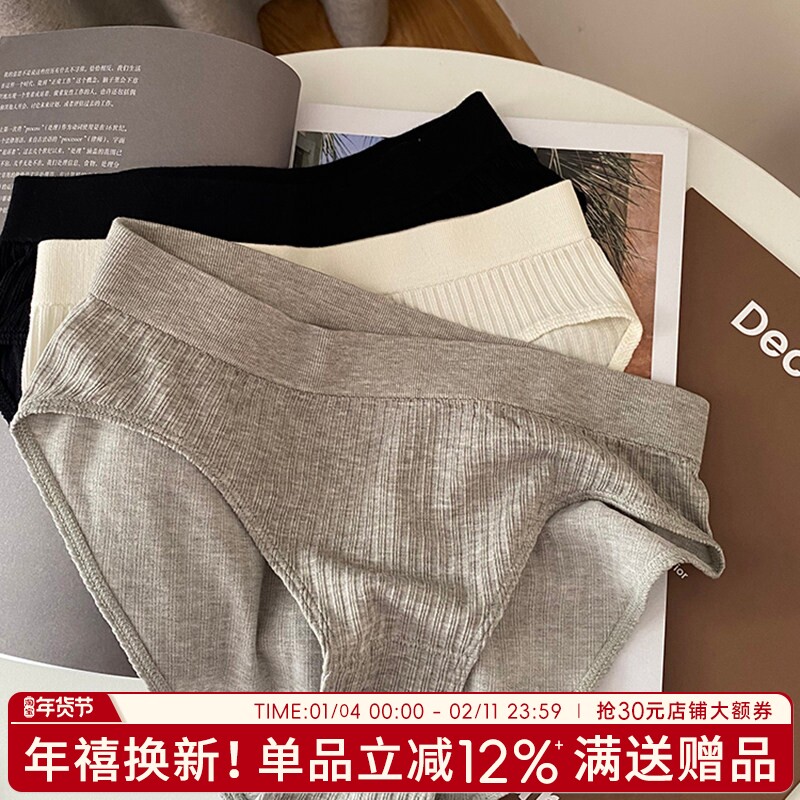 内裤女中腰欧式简约条纹女裤运动黑白灰无缝高弹舒适透气女士短裤