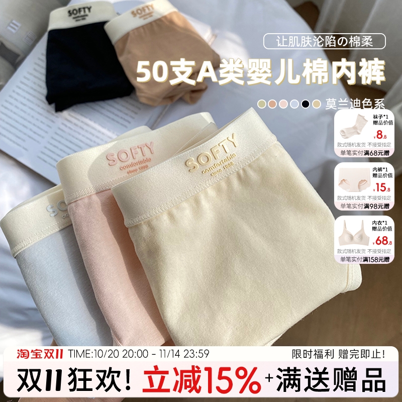 蓝色半岛新款时尚女生内裤3条装