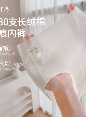 纯棉女内裤无痕收腹短裤2026新款中高腰女士三角裤包臀不夹臀少女