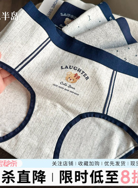 内裤女生2026新款纯棉三角裤10a抗菌裆少女秋冬透气中腰女士短裤