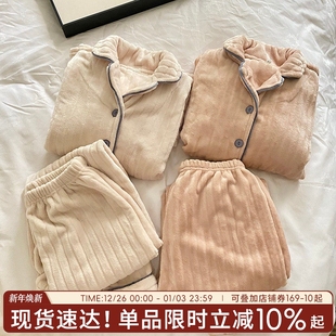 珊瑚绒法兰绒居家睡衣女士冬季 加厚加绒保暖可外穿休闲家居服套装