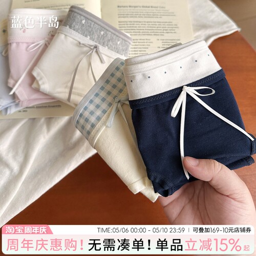 内裤女夏款纯棉三角裤全棉抗菌裆