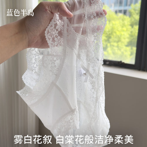 【柔美蕾丝】轻薄舒适全棉裆
