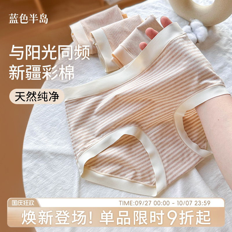 女士纯棉三角裤内裤女2025新款
