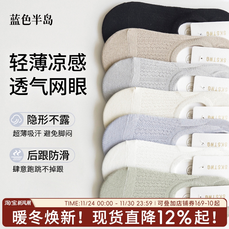 船袜女纯棉不掉跟防滑2025新款