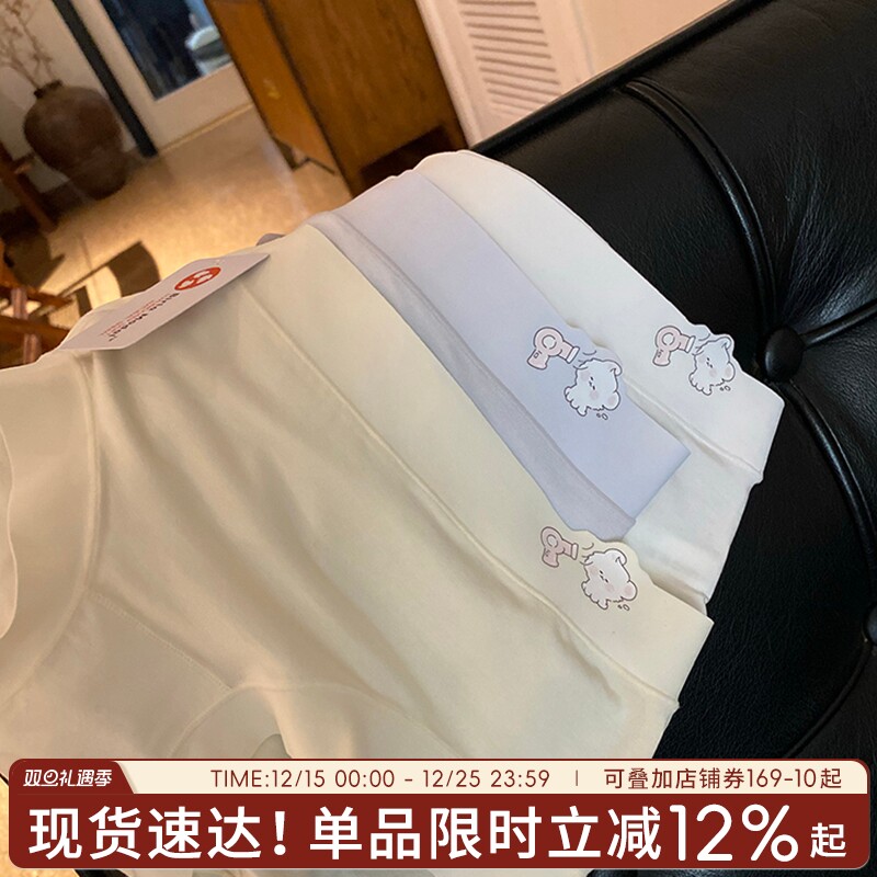 蓝色半岛内裤女生无痕莫代尔短裤