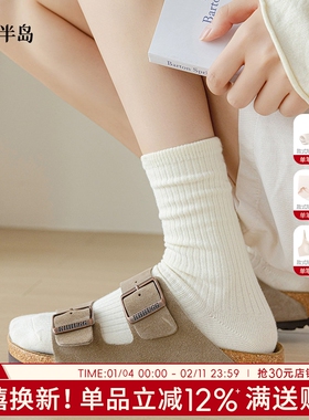 袜子女2025新款爆款堆堆袜透气春秋款中筒袜保暖袜女生无骨高弹力