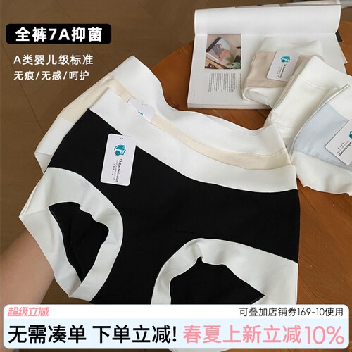 蓝色半岛内裤女纯棉抗菌短裤无痕