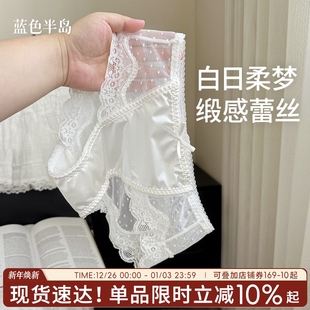 薄款 蕾丝夏季 女生三角裤 纯棉全棉裆女士短裤 纯欲 内裤 2025新款 女款