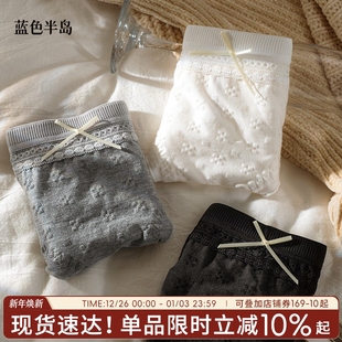 纯欲少女 中腰包臀无痕不夹臀女生短裤 女士内裤 抗菌纯棉裆2025新款
