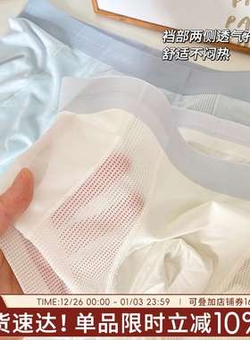 男士内裤夏季男平角裤新款莫代尔透气四角短裤男生超薄运动宽松