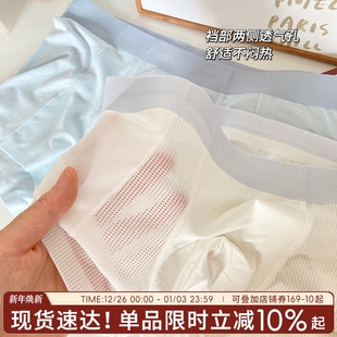 内裤 莫代尔透气四角短裤 夏季 新款 男生超薄运动宽松 男平角裤 男士