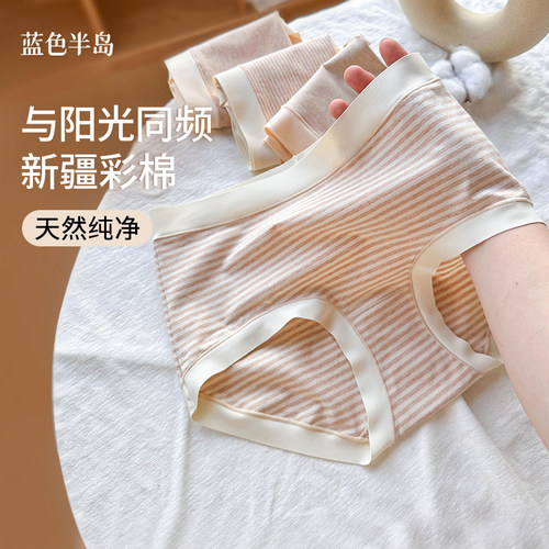 女士纯棉三角裤内裤女2026新款