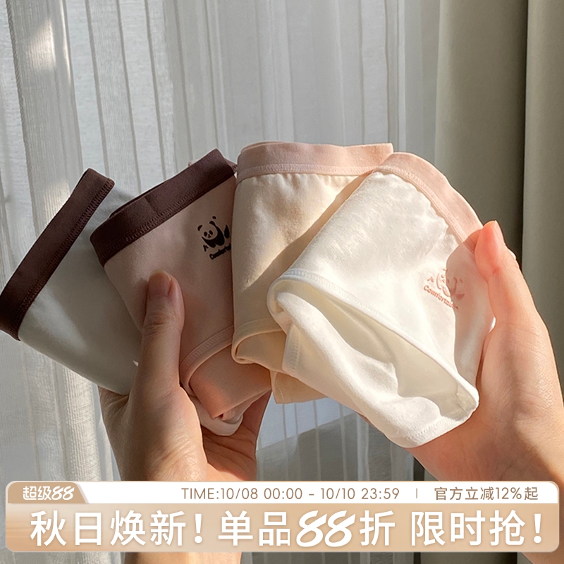 蓝色半岛内裤女新款竹叶青抗菌