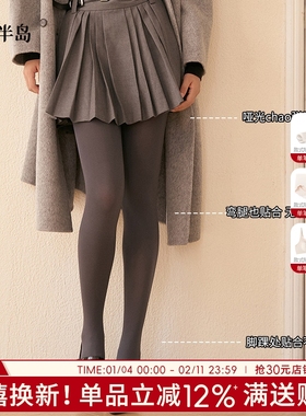 光腿神器女秋冬裸感超自然连裤袜女士连脚加厚保暖打底裤女生灰色