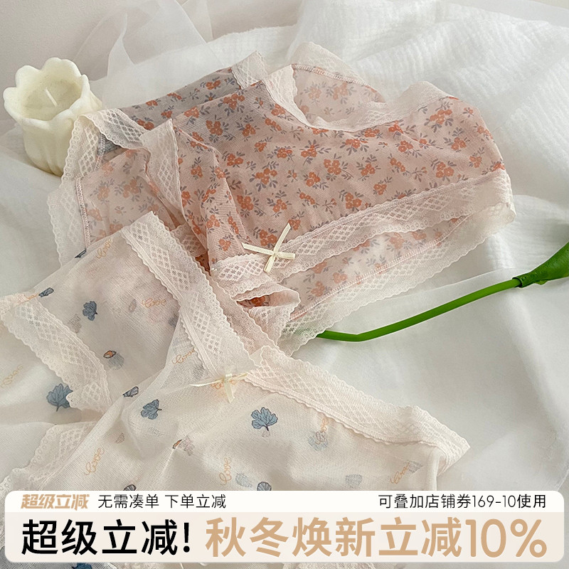 碎花蕾丝轻薄透明网纱少女内裤