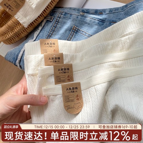 【95%高棉含量】大码7A抑菌透气