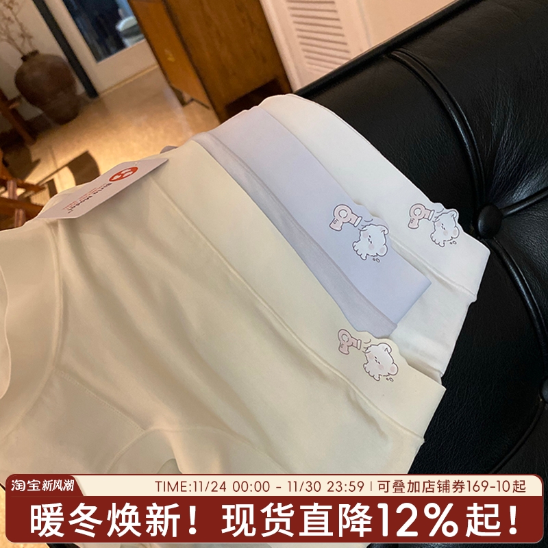蓝色半岛内裤女生无痕莫代尔短裤
