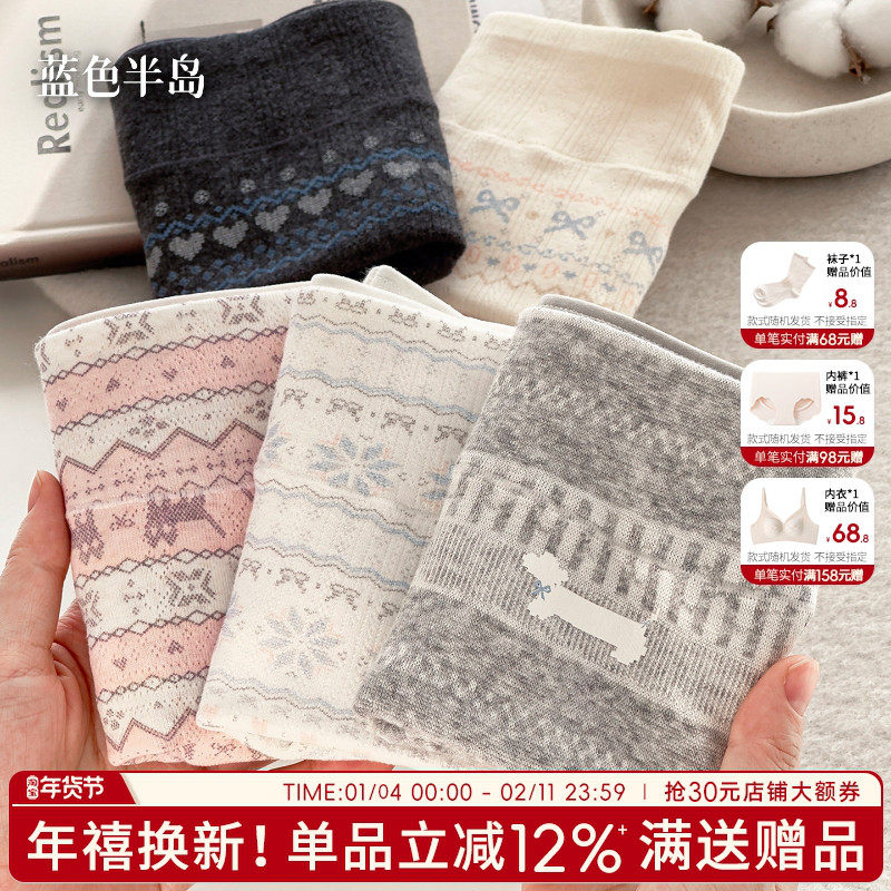 平角内裤女全棉抗菌裆纯棉中高腰费尔岛女士短裤亲肤透气可爱包臀