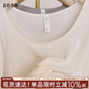 莫代尔薄款 女士圆领打底保暖内衣贴身无痕防静电新款 套装 秋衣秋裤