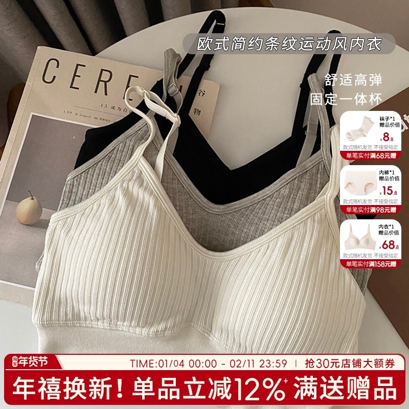 内衣女聚拢小胸运动背心性感文胸收副乳防下垂女士无钢圈套装简约