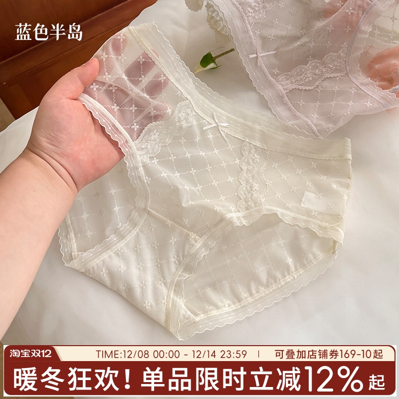 女生蕾丝性感勾人纯棉包臀三角裤