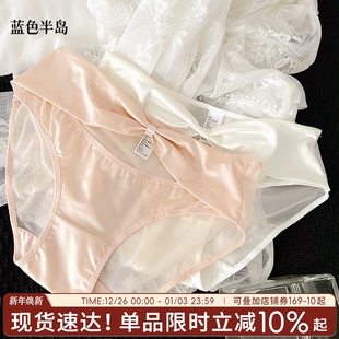 中腰纯棉裆透气短裤 少女无痕不夹臀三角裤 纯欲 性感法式 小仙女内裤