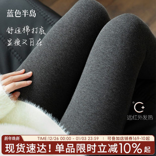 不掉裆舒适 袜踩脚秋冬保暖加绒加厚款 女士打底裤 女可外穿灰色连裤