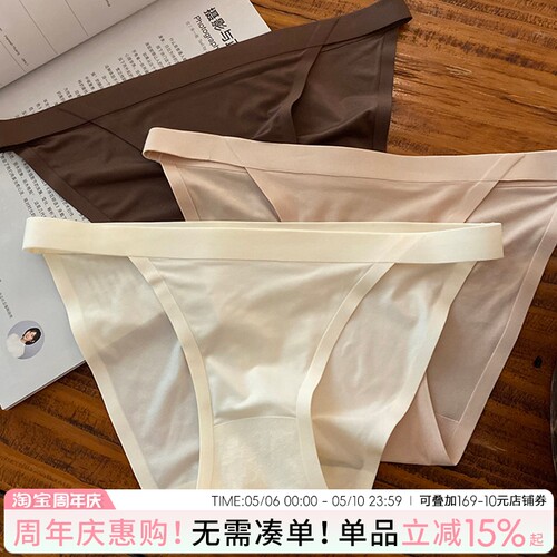 蓝色半岛内裤女无痕性感欧美