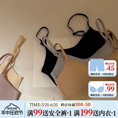 蓝色半岛内衣女聚拢小胸文胸无痕