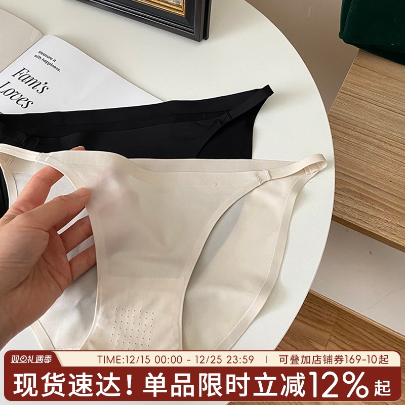 大地色加州辣妹高开叉少女内裤