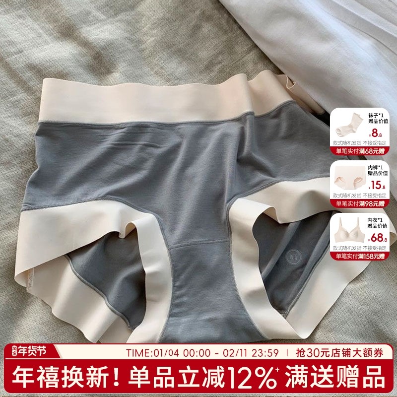 无痕内裤夏季薄款女三角裤新款女士大码莫代尔短裤中腰抗菌透气