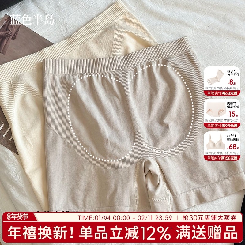 莫代尔无痕高腰内裤女安全裤二合一高弹收腹打底裤纯棉裆平角女士