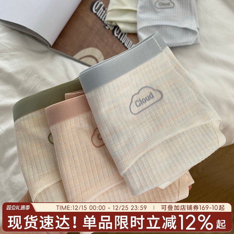 【大码不夹臀】纯棉高弹透气内裤